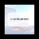 우리인력직업소개소 - 음성군 | 우리인력직업소개소