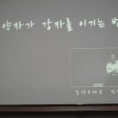 민승규 농촌진흥청장 특강 이미지