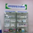 함께웃는가게 이미지