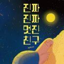 권*록 이미지