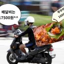 원쭈꾸미 이미지