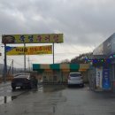 활인가죽염추어탕