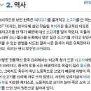 샤오바오우육면대전신세계점