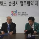 월드환경(주) 이미지