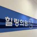 강한피부과의원 이미지