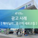 헤이플래닛 이미지