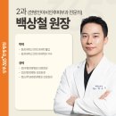 상무병원 네이버블로그