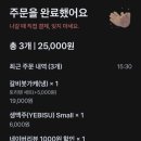 후쿠오카 추억 소환 : &#39;용산 에비스야 우동&#39; 갈비 붓가케 혼밥 (내돈내산,많이솔직한후기,주말,웨이팅...
