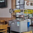 포항 금산삼계탕 이미지