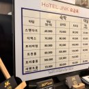제이엔케이(JNK) | [군산] 넓은 크기의 조촌동 숙소 'JNK호텔'