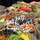동양솥밥 검단완정점 | 완정역점심맛집 동양솥밥 깔끔정갈 한상차림 혼밥