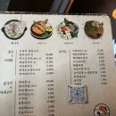 로바타소노 이미지