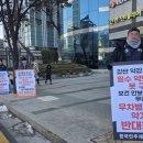 서초고용센터 앞 이미지