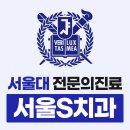 메트로치과의원 이미지