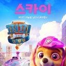 자동차구조대 이미지