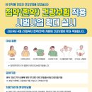 한그루한의원 이미지
