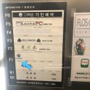 이디야커피문산당동 - 18619 | 이디야커피문산당동