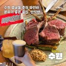 202-2-000003 | 수원 행궁동 술집 안작란, 애견 동반 가능한 와인바