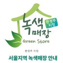 GS25신도림점 이미지