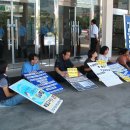 지역학생 외면한 자사고(자율형 사립 고등학교) 이미지