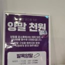 꿈소풍 이미지