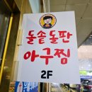아구시대 이미지