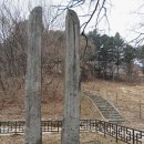 영주삼가동석조당간지주 이미지