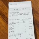 타코야끼에반한 커피