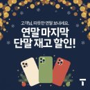 에스케이동원부원점 네이버블로그