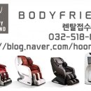 바디츄츄