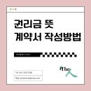 인행정사무소 이미지