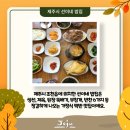 선이네반찬 이미지