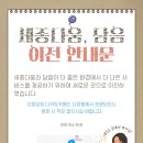 세종다움협동조합 이미지