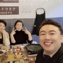 불꽃 인셀덤