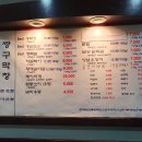 짱구막창 이미지