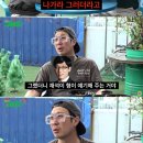 그늘집 텐아시아