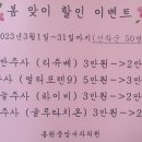 용원중앙내과의원 이미지