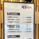 육장갈비(속초본점) 이미지