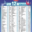 태성 노래연습장 이미지