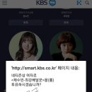 2017 KBS 연기대상 이미지