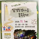 동민농장(2) 이미지