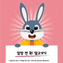 잭슨나인스 네이버블로그