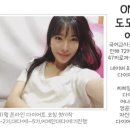 대단한 다이어터 네이버블로그
