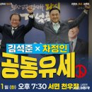 해모로 사거리(1) 이미지