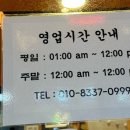 연변왕꼬치 이미지