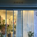 초예flower