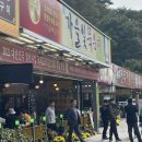 백양사 등산 후 먹는 가을빛묵은지(재방문 후기)