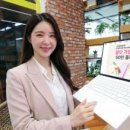 주식회사 엘지유플러스 화이트페이퍼