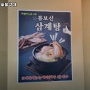 남태령숯불구이 | 선바위역 맛집 남태령 숯불구이 리뷰추천메뉴가격주차영업시간