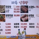 다복양곱창 - 중구 자갈치로59번길 5-7 | 다복양곱창